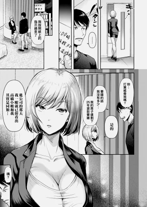 第86页图