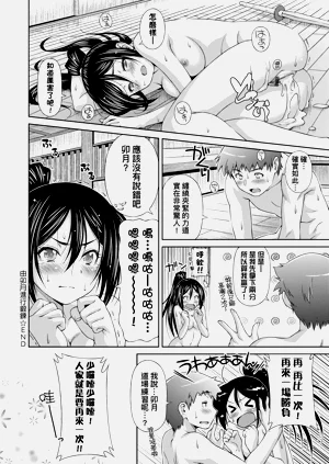 第109頁圖