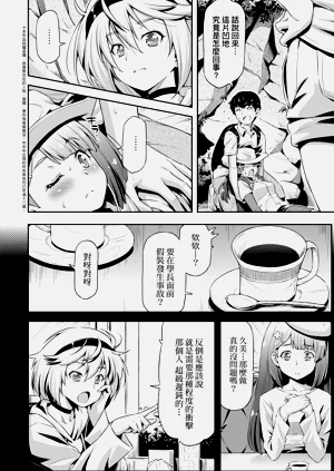 第189頁圖