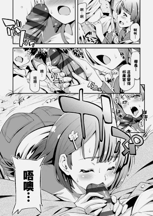 第196頁圖