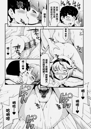 第210頁圖