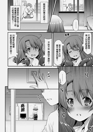 第35頁圖