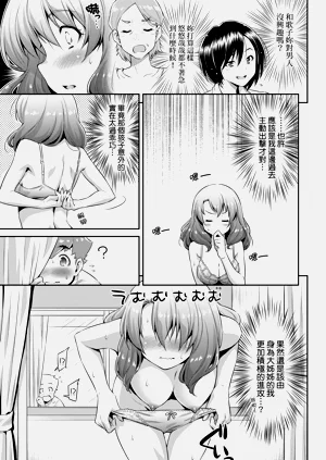 第38頁圖