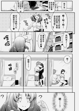 第56頁圖