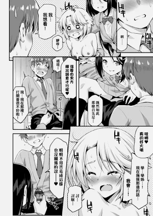 第71頁圖