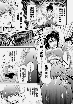 第88頁圖