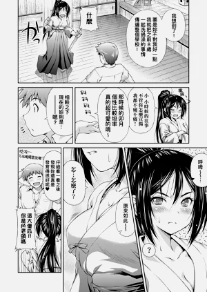 第89頁圖