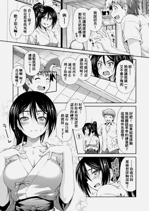 第90頁圖