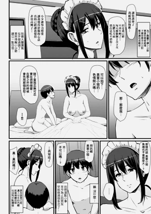 第109頁圖