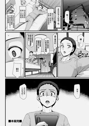 第111頁圖