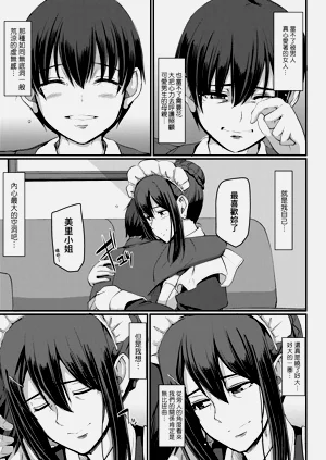 第148頁圖