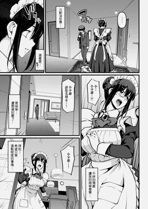 第190頁圖