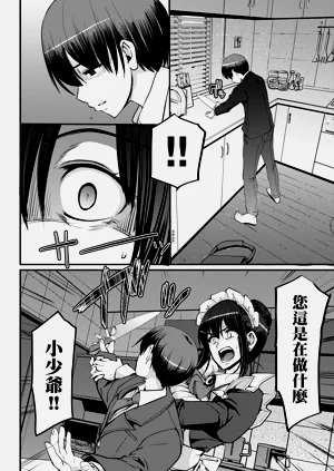 第191頁圖