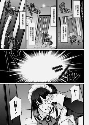 第208頁圖