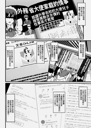 第217頁圖