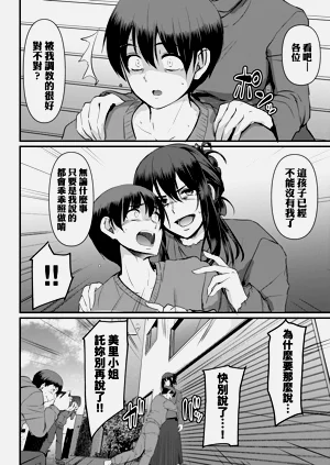 第229頁圖