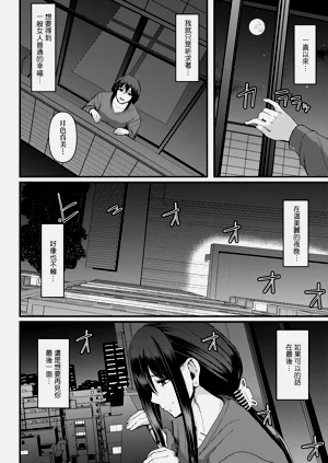 第241頁圖