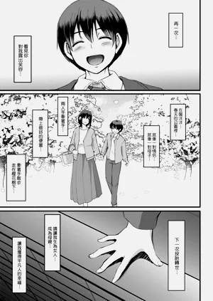 第242頁圖