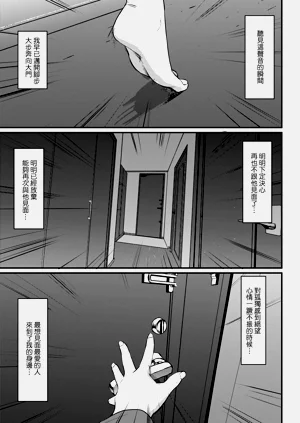 第244頁圖