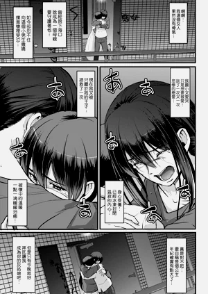 第246頁圖