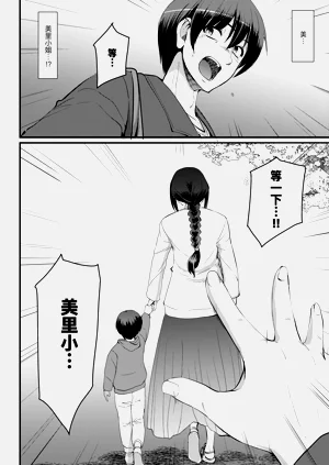 第281頁圖