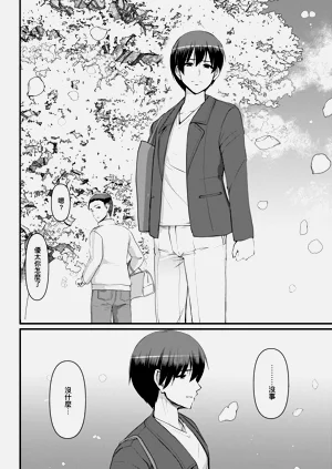 第283頁圖