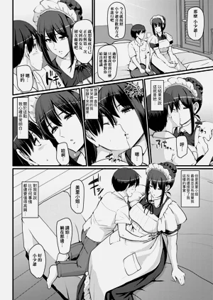 第59頁圖
