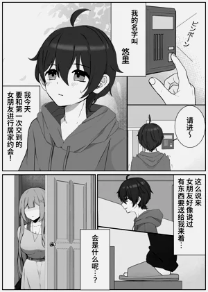 第2頁圖