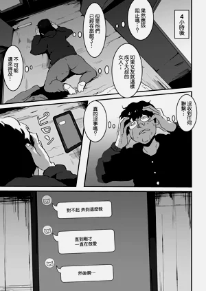 第12页图