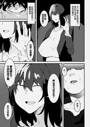 第22页图