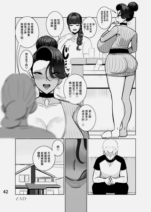 第43頁圖