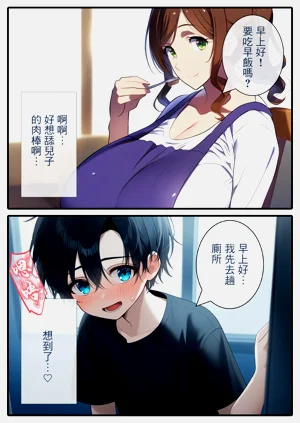 第10页图