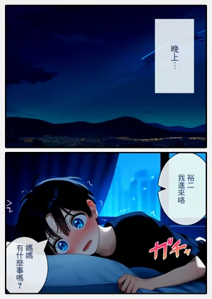第18页图