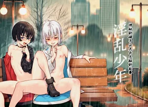 [淫亂少年、新生フロンティア (ジャイロウ、Kozi)] 淫亂少年総集編〜おじさんとビッチなショタ達の全て〜 [DL版]圖