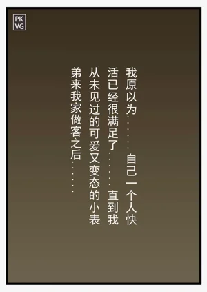 第138頁圖