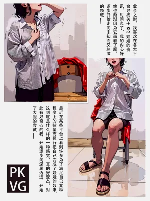 第210頁圖