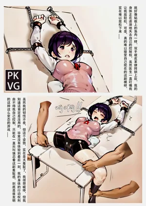 第246頁圖