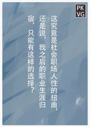 第254頁圖