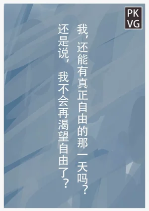 第255頁圖