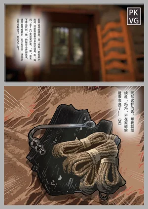第51頁圖