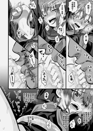 第12頁圖
