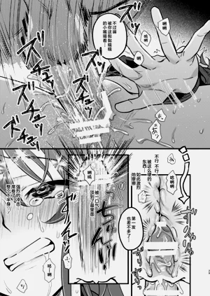 第29頁圖