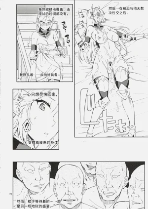 第20頁圖