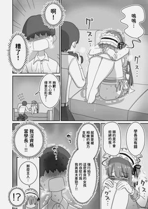 第30頁圖