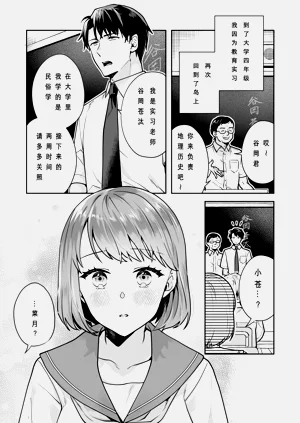 第10頁圖