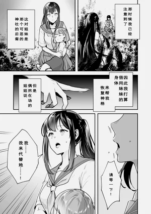 第101頁圖