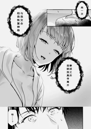 第108頁圖