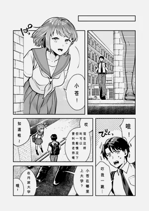 第11頁圖