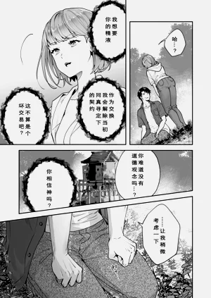 第112頁圖