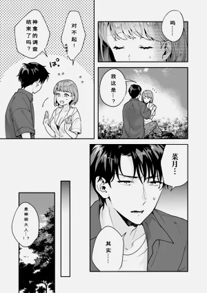 第114頁圖